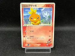 May's Torchic 037/ADV-P Shogakukan Elementary Promo Japanese Pokemon Card - Image 1