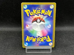 May's Torchic 037/ADV-P Shogakukan Elementary Promo Japanese Pokemon Card - Image 3