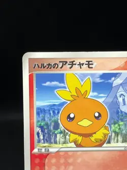 May's Torchic 037/ADV-P Shogakukan Elementary Promo Japanese Pokemon Card - Image 4