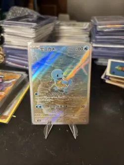 Squirtle AR 151 sv2a 170/165 Scarlet & violet Pokemon Card Japanese [Near Mint] - Image 1