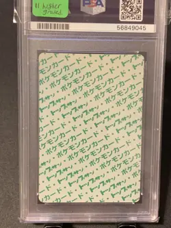 1995 Pokemon Japanese Topsun GREEN BACK Raticate PSA 9 MINT (Pop: 17, 11 higher) - Image 2