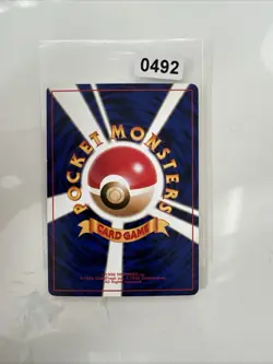 Pokemon Trader No Rarity Symbol Trainer - Japanese LP base set - Image 2