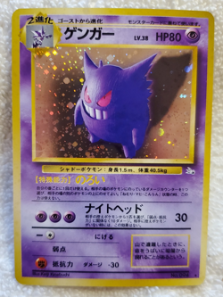 Gengar 094 Holo Rare Japanese Mystery of the Fossils Pokemon 1997 TCG Vtg NM - Image 1