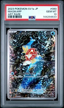 2023 POKEMON JPN SV1A-TRIPLET BEAT ART RARE #080 MAGIKARP PSA 10 - Image 1