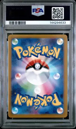 2023 POKEMON JPN SV1A-TRIPLET BEAT ART RARE #080 MAGIKARP PSA 10 - Image 2