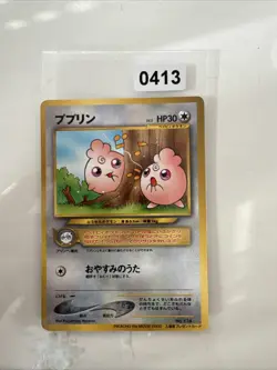Pokemon Karte Igglybuff Lv.5 No.174 Old Back Common NM-EX Japanisch s622 - Image 1