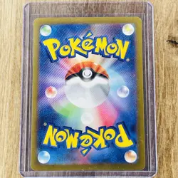 Pokemon TCG Japanese Hot Air Arena Yanma Art Rare 064/063 - Image 2