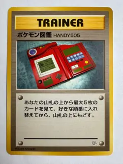 Pokedex Handy 505 Pokemon TCG Japanese Challenge From The Darkness (No Rarity) - Image 1