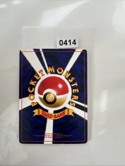 Pokemon Karte Igglybuff Lv.5 No.174 Old Back Common NM-EX Japanisch s622 - Image 2