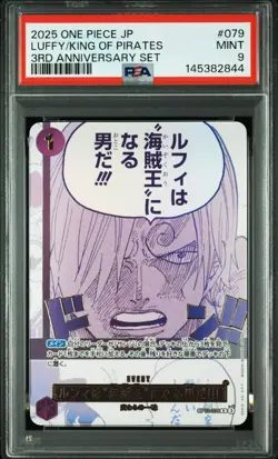 One Piece Japanese Luffy King of the Pirates OP12-079 3rd Anniversary Set PSA 9 - Image 1