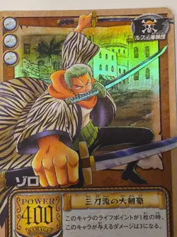 One Piece Roronoa Zoro 2002 LK C02 Holo SR SP Rare Path Of Pirate King Carddass - Image 1