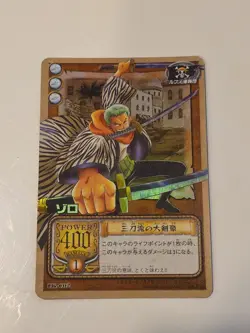 One Piece Roronoa Zoro 2002 LK C02 Holo SR SP Rare Path Of Pirate King Carddass - Image 2