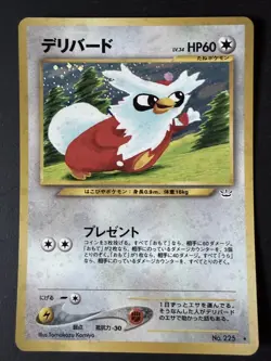 Delibird Japanese Holo Rare - Neo Revelation Pokemon Card - No. 225 - Image 1
