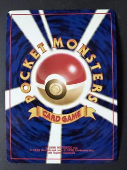 Starmie Japanese Holofoil Pokemon Card - Neo Revelation - No. 221 - Image 2