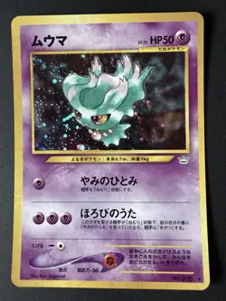 Misdreavus Japanese Holofoil Pokemon Card - Neo Revelation No. 200 - Image 1