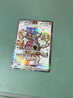 Hoopa Ex 142/129 Full Art Ultra S-Chinese Pokemon Card US SELLER - Image 1