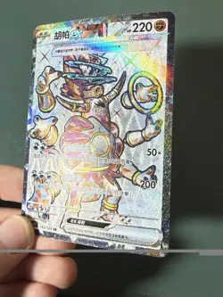 Hoopa Ex 142/129 Full Art Ultra S-Chinese Pokemon Card US SELLER - Image 3