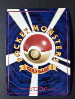 Magneton Japanese Holofoil Pokemon Card - Neo Revelation #082 - Image 2