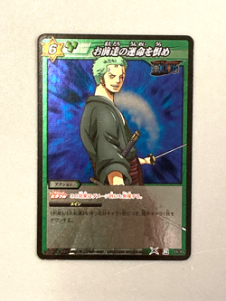 Roronoa Zoro - R 56/85- One Piece Miracle Battle Carddass Card Japanese - Image 1