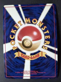 Ampharos Japanese Holofoil Pokemon Card - Neo Revelation No. 181 - Image 2