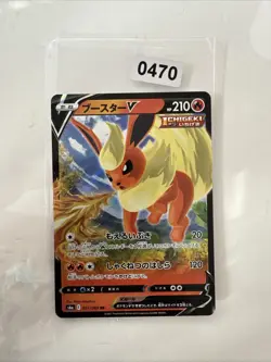 Flareon V RR 011/069 Japanese Pokemon Card Eevee Heroes - Image 1