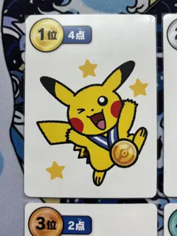 Pokemon Center Japan Takara Cards Japanese Pikachu 1st 2nd 3rd 4th! Taruka - Image 2