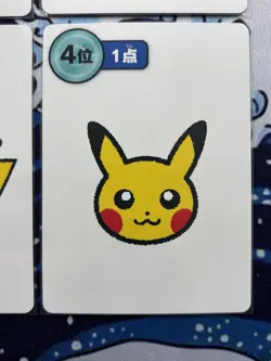 Pokemon Center Japan Takara Cards Japanese Pikachu 1st 2nd 3rd 4th! Taruka - Image 5