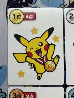 Pokemon Center Japan Takara Cards Japanese Pikachu 1st 2nd 3rd 4th! Taruka - Image 2