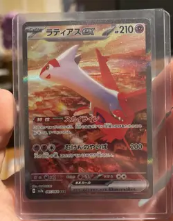 Pokemon Card Latias ex 087/064 SAR SV7a Paradise Dragona Japanese - Image 1