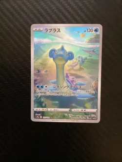 Lapras - 177/172 - Art Rare Holo S12a VSTAR Universe Pokemon Card (Japanese)—NM - Image 1
