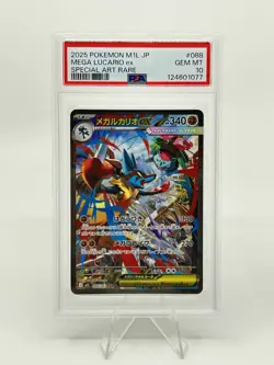 PSA 10 Pokemon Card Japanese Mega Gardevoir EX Mega Lucario EX SAR 2 CARD SET - Image 2