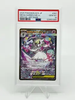 PSA 10 Pokemon Card Japanese Mega Gardevoir EX Mega Lucario EX SAR 2 CARD SET - Image 4