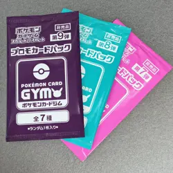 Scarlet & Violet GYM Promo Pack Vol.7, Vol.8, Vol.9, Pokemon Cards Sealed - Image 1