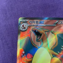 Charizard 185/165 Korean 151 Pokemon Card TCG 🌟 Rare & Mint Condition - Image 3