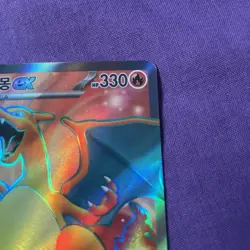 Charizard 185/165 Korean 151 Pokemon Card TCG 🌟 Rare & Mint Condition - Image 4
