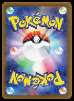N's Zorua 108/100 Holo Art Rare Japanese SV9 Battle Partners Pokemon Card - Image 2