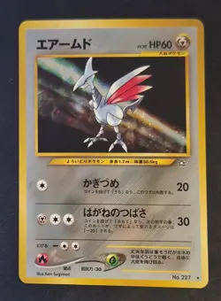 NM Skarmory Holo - Neo Genesis No.227 - Holo Rare Japanese Card Pokemon TCG - Image 1