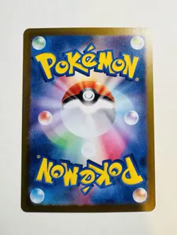 Shiny Entei S 213/190 SV4a Shiny Treasure ex NM Pokemon Japanese - Fresh Pull - Image 2