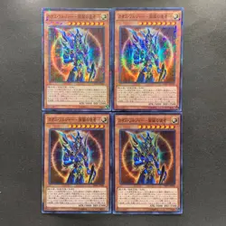 NM 4 card Black Luster Soldier Envoy of the Beginning MP01-JP006 Millennium 400 - Image 1