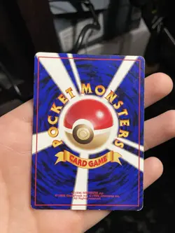 Master Ball Holo Red Green Gift Set Pokemon Japanese MP Japanese - Image 5