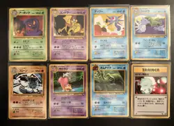 Pokemon Japanese Vending Series Green Card Lot Seadra Slowbro Omanyte Kadabra - Image 1
