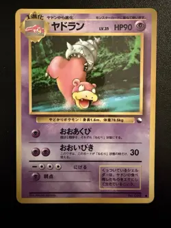 Pokemon Japanese Vending Series Green Card Lot Seadra Slowbro Omanyte Kadabra - Image 3