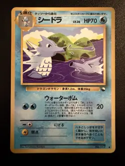 Pokemon Japanese Vending Series Green Card Lot Seadra Slowbro Omanyte Kadabra - Image 4