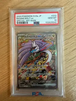 PSA 10 RAGING BOLT EX 222/187 2024 POKEMON TCG SV8a JP TERASTAL FESTIVAL - Image 1