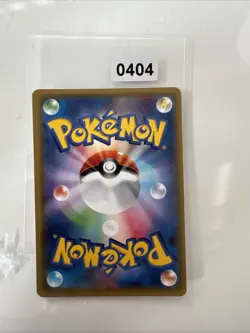 Japanese - Hoopa GX - 031/052 RR - Pokemon - SM8a - Image 2