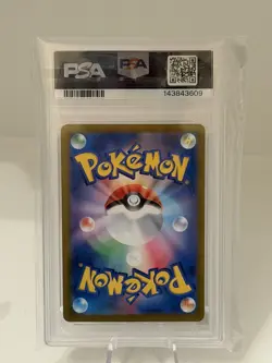 2025 POKEMON JPN SV10-GLORY OF TEAM ROCKET #127 TEAM ROCKET'S CROBAT EX PSA 10 - Image 2