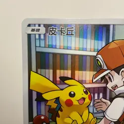 Pokemon TCG CSM2aC Red's Pikachu 153/150 CHR Secret Rare CHINESE NM US Seller - Image 3