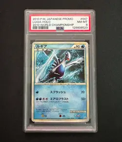 PSA 8 Lugia 047 L-P World Championship Promo JPN POKEMON 2010 - Image 1