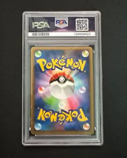 PSA 8 Lugia 047 L-P World Championship Promo JPN POKEMON 2010 - Image 2