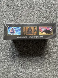 Pokemon Japanese Mega Dream ex [M2a] Booster Box (New & Sealed) - Image 4